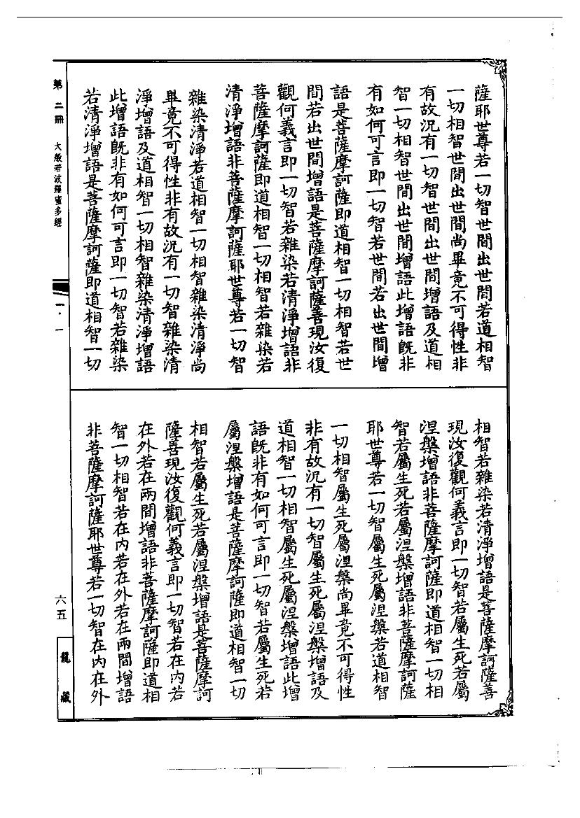 page