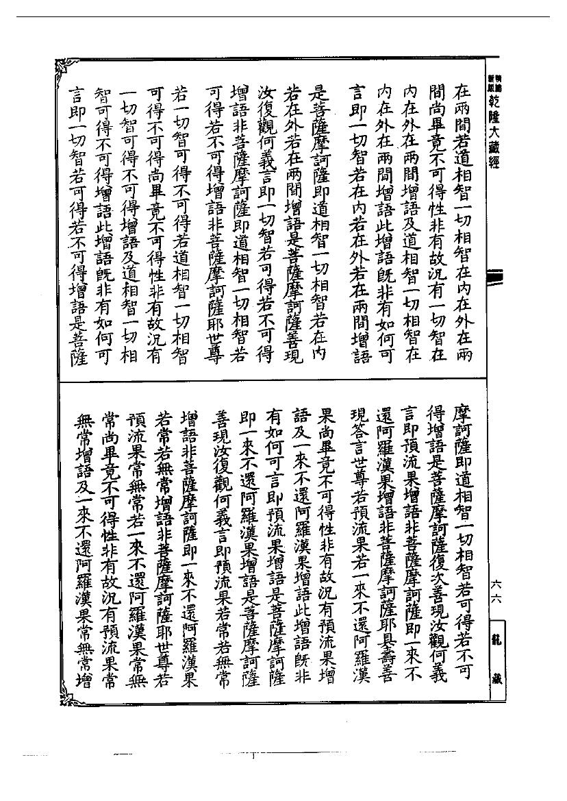 page