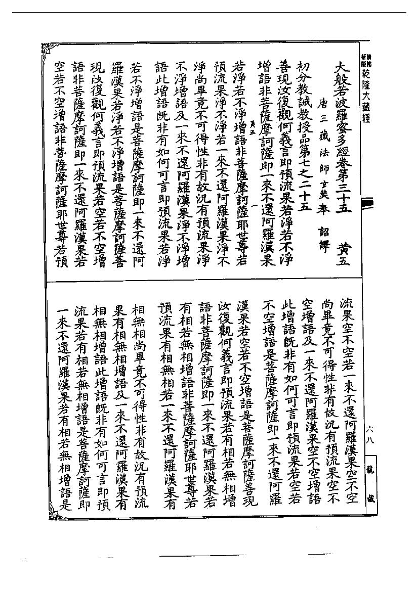 page