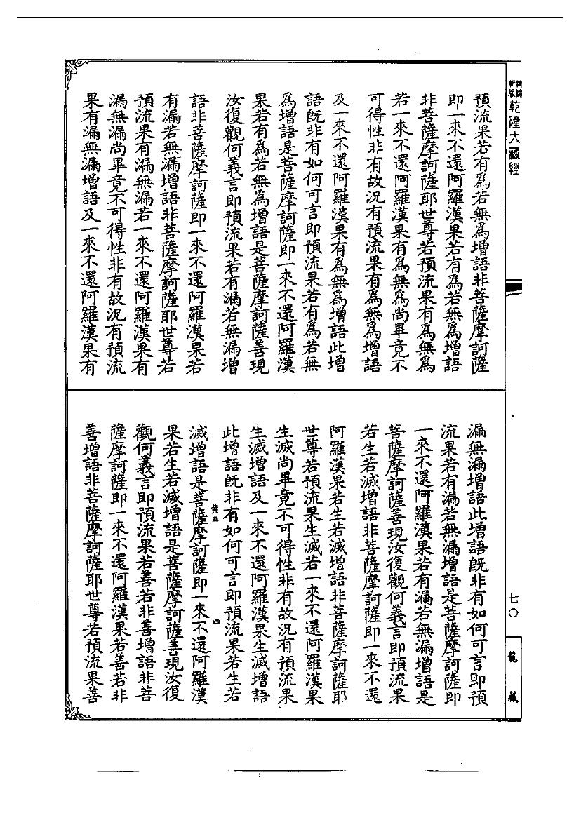 page