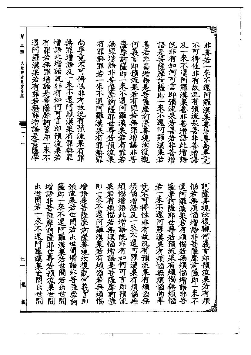 page