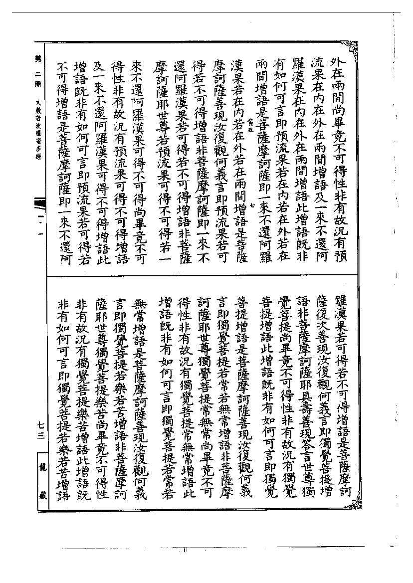 page