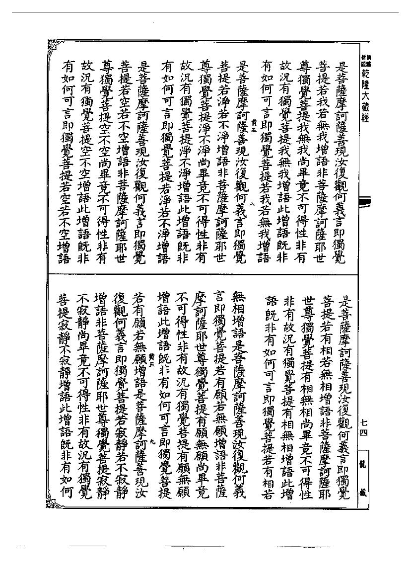 page