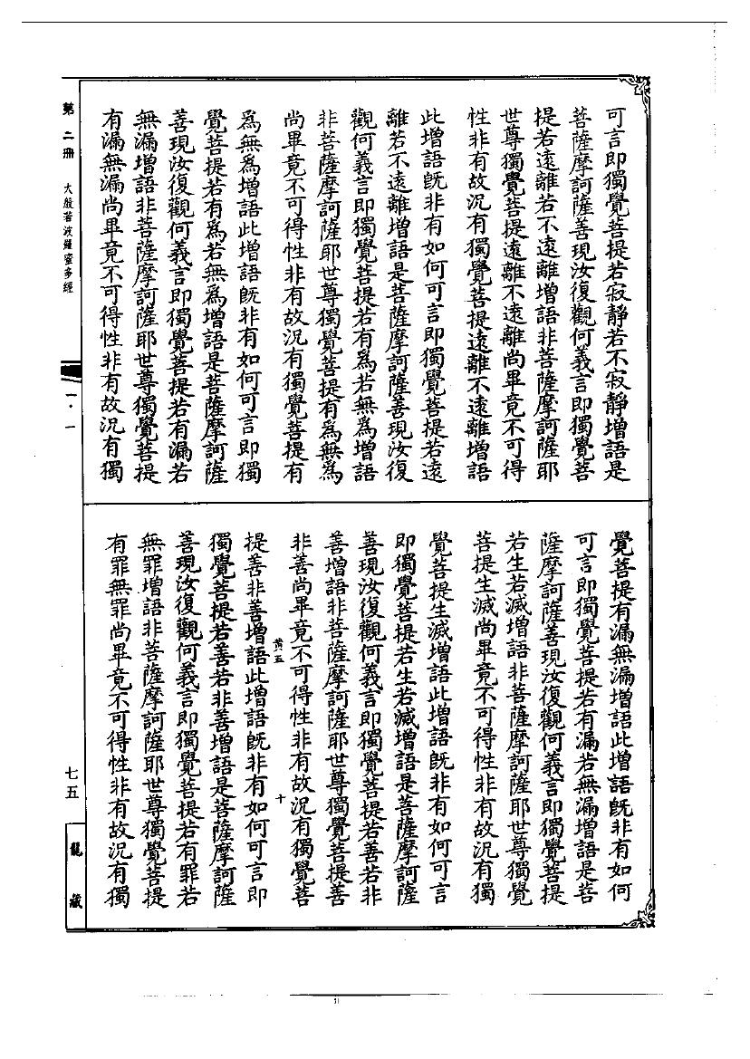 page
