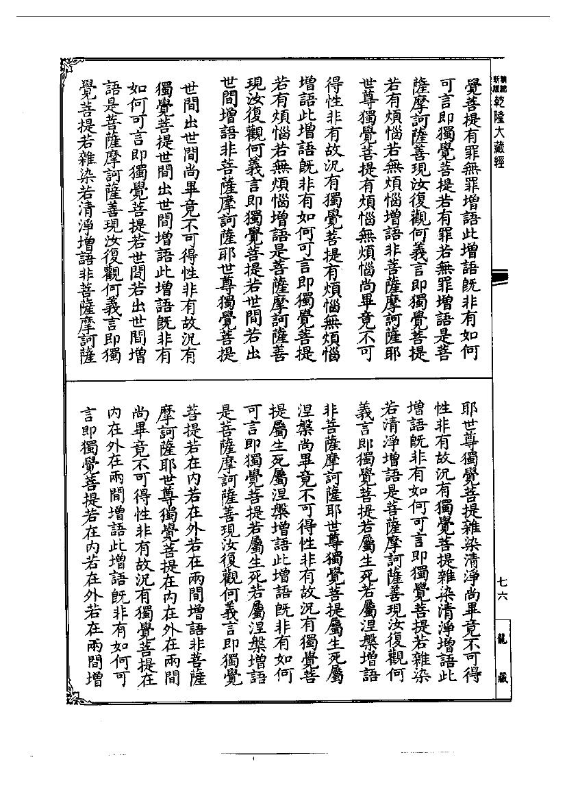page