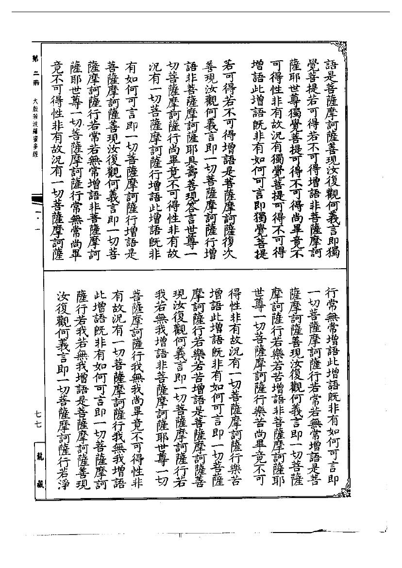 page