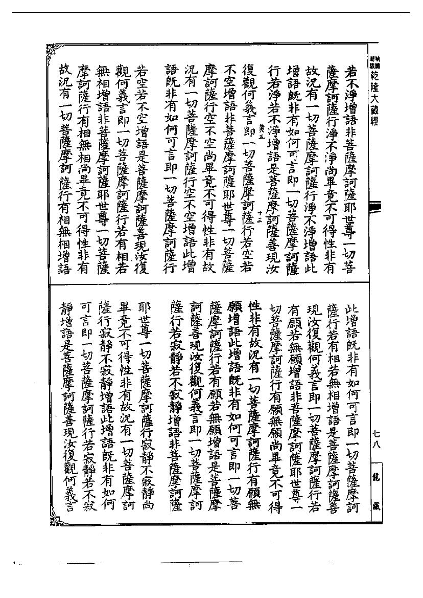 page