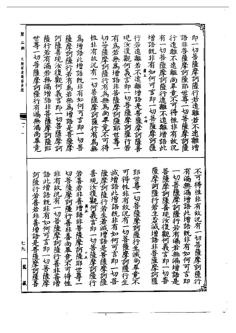 page