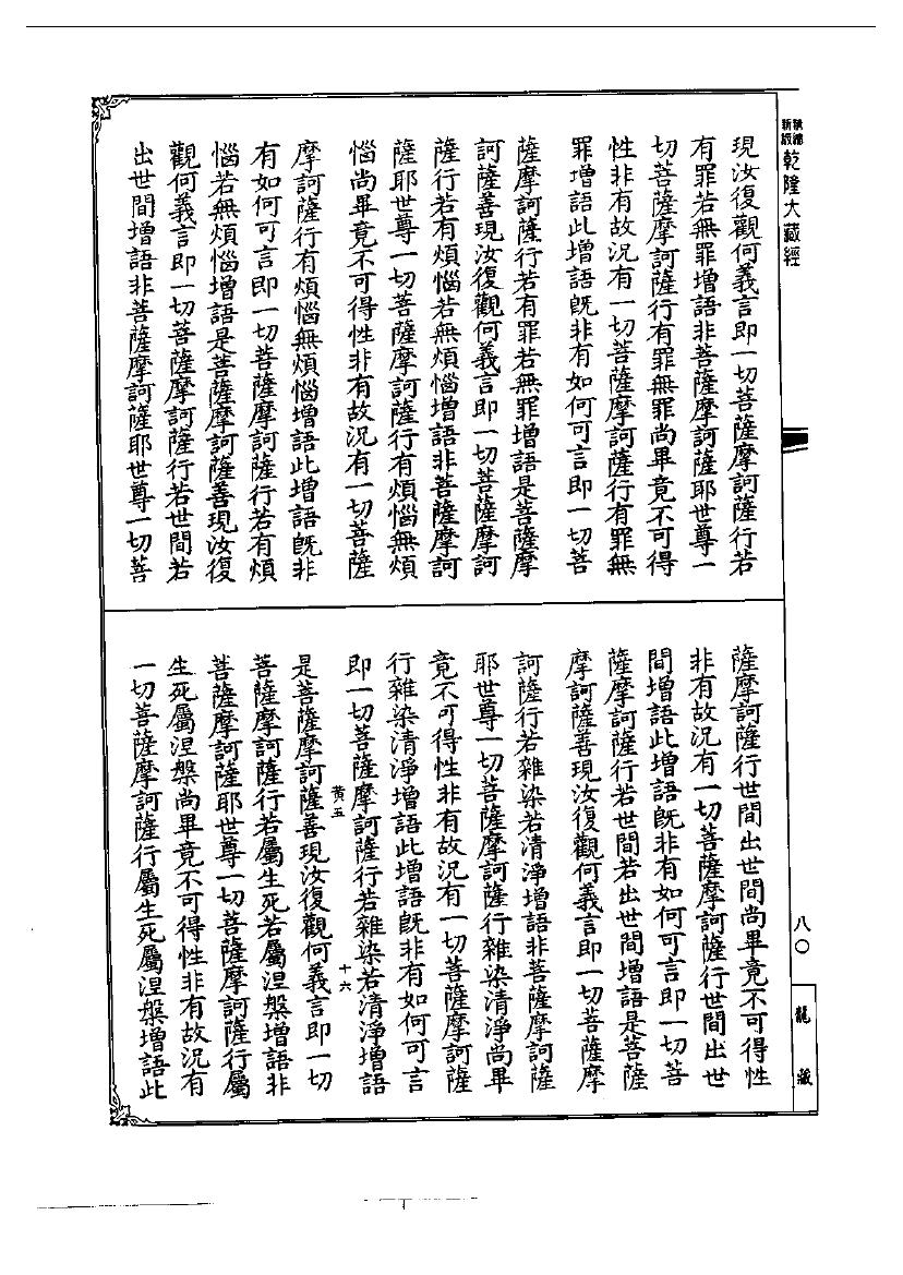 page