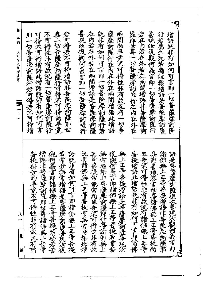 page