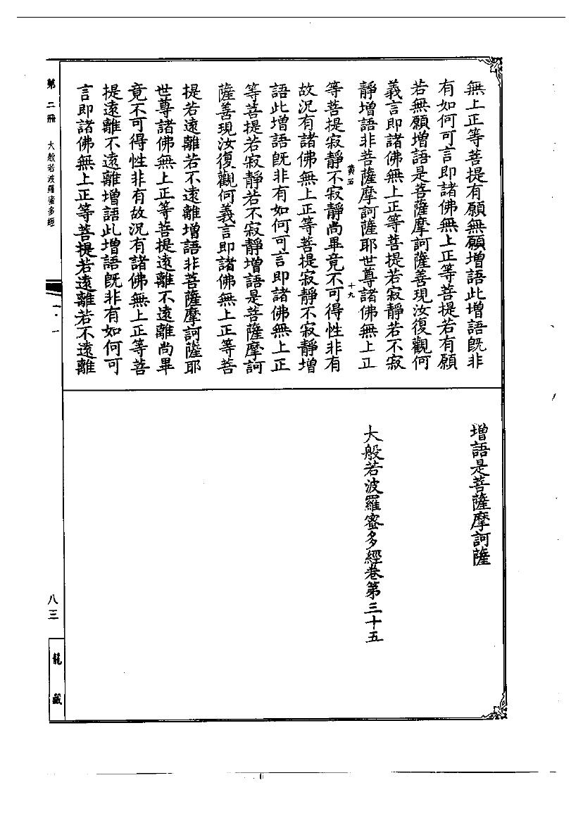 page