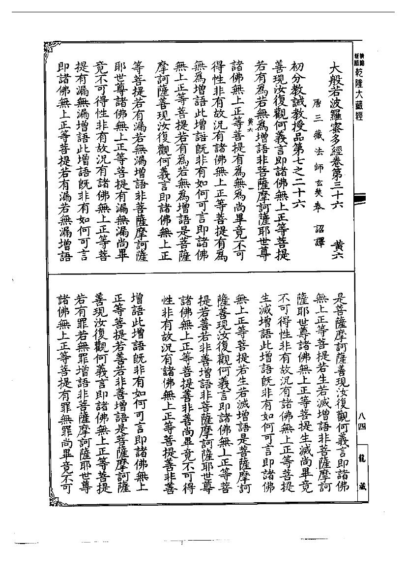 page