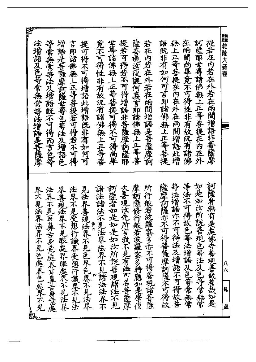page