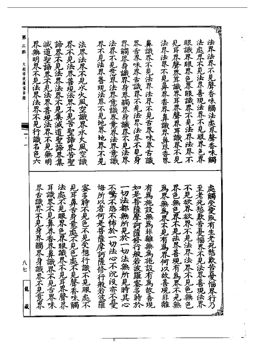 page