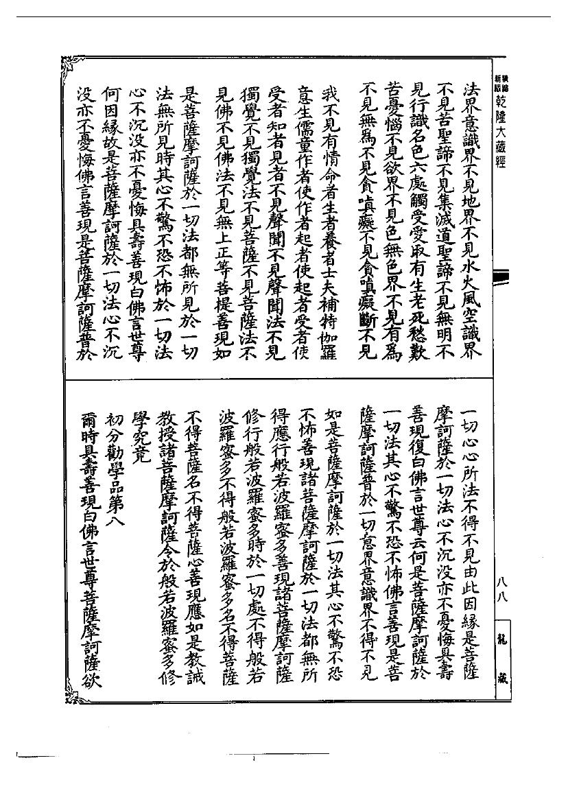 page