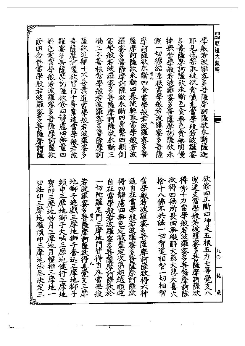 page