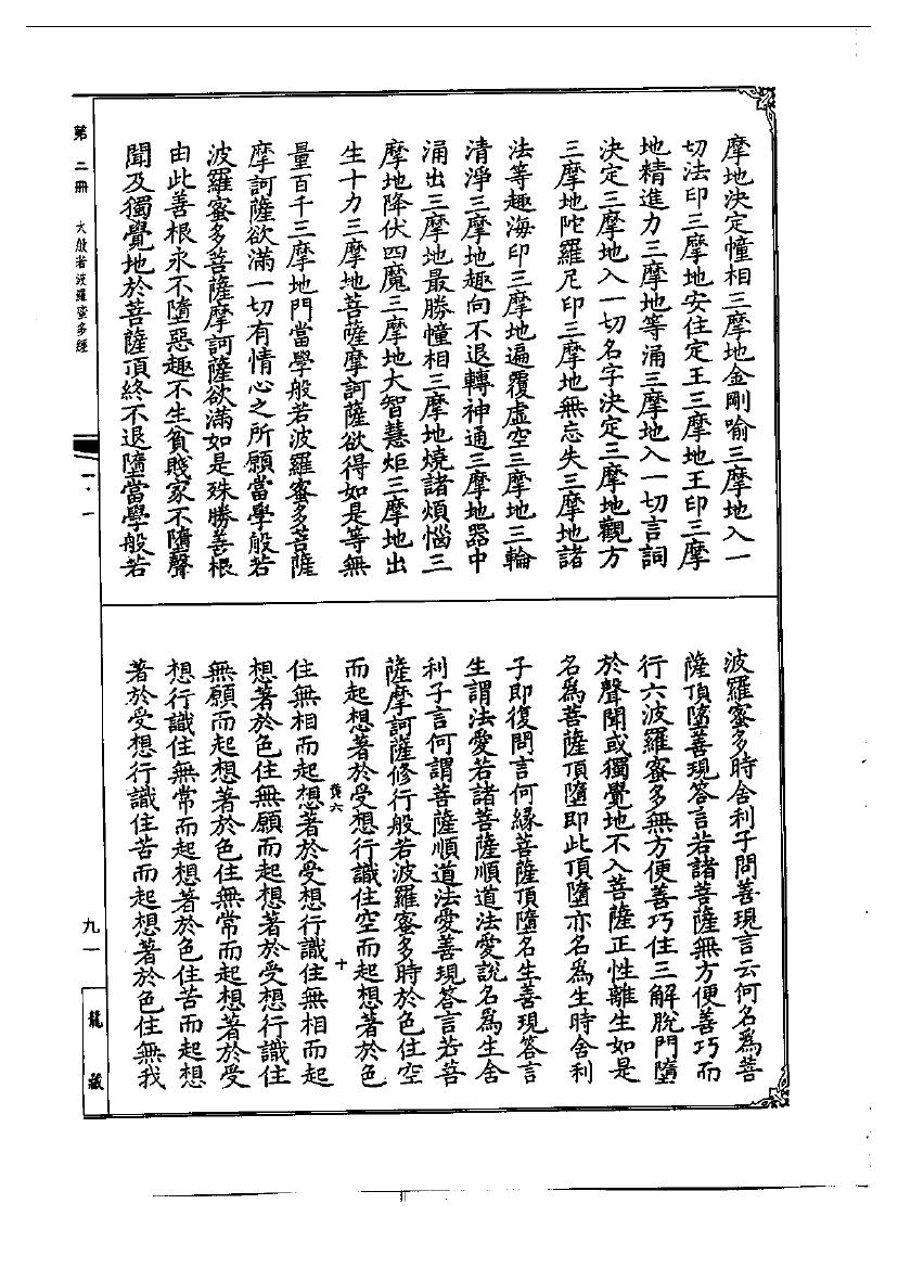 page