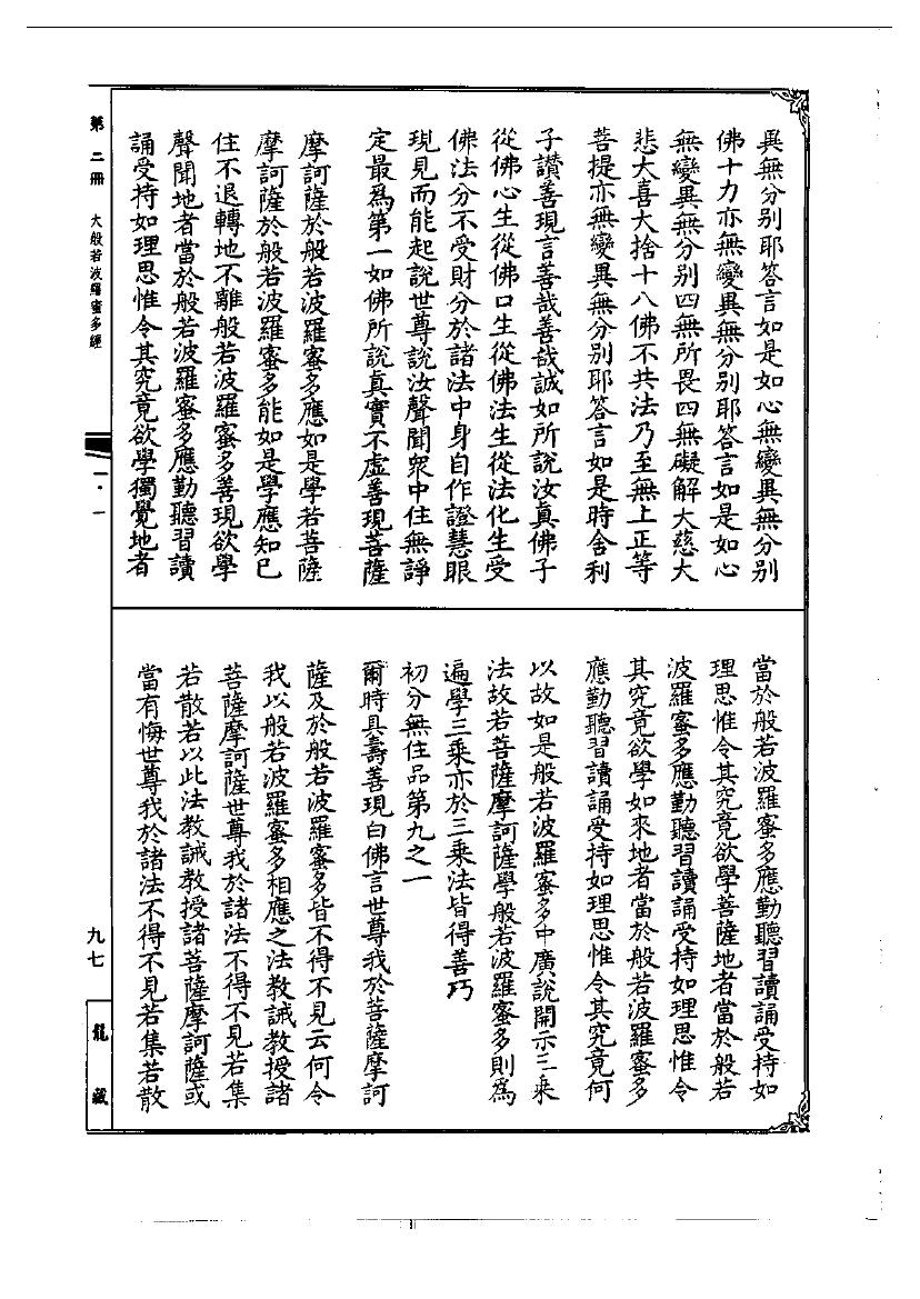 page