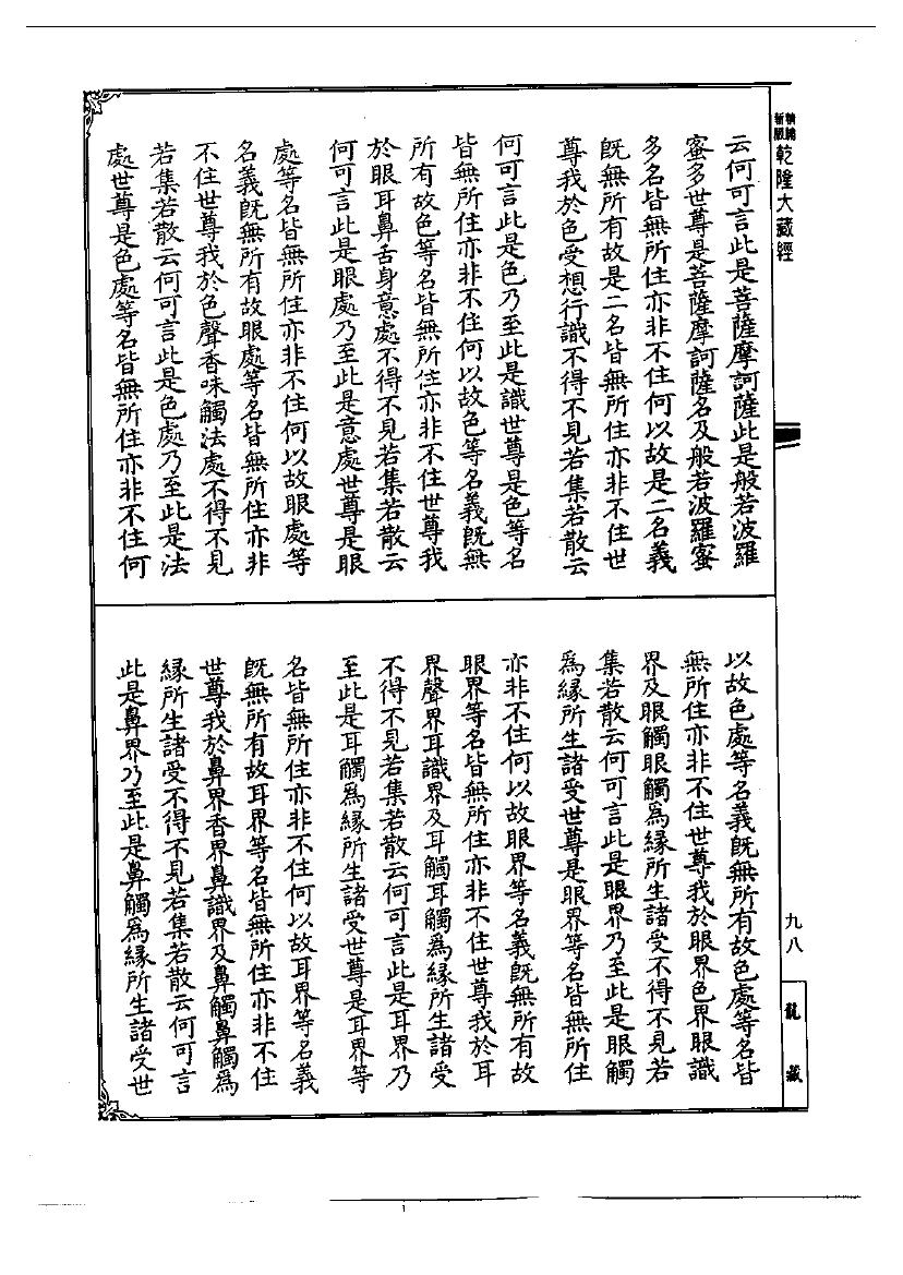 page