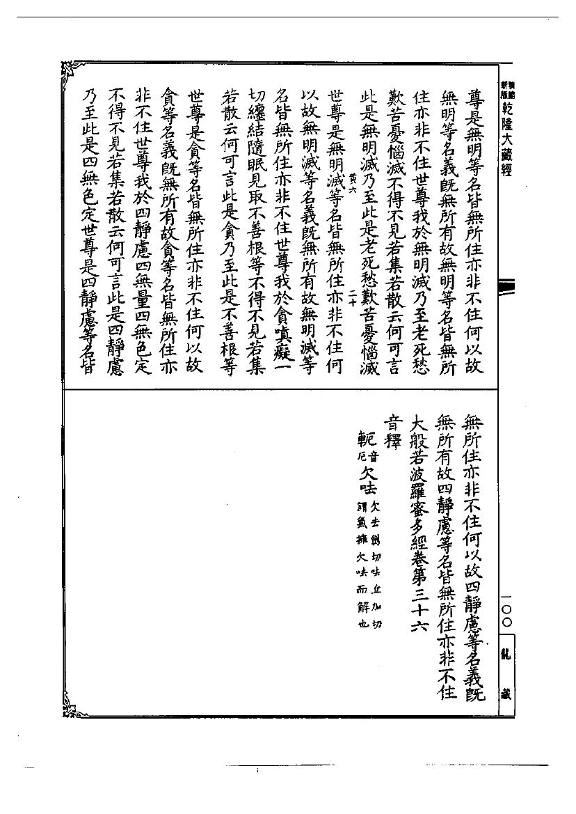 page