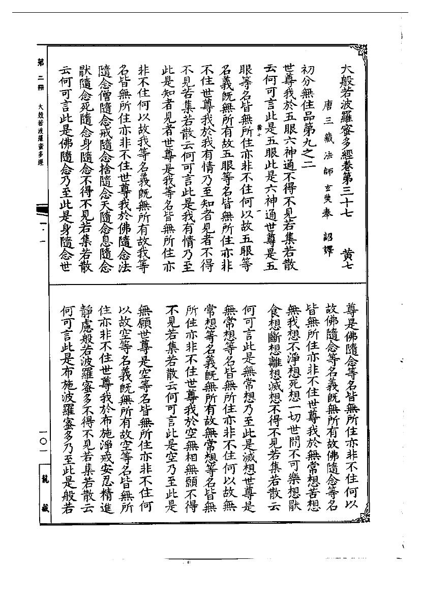 page