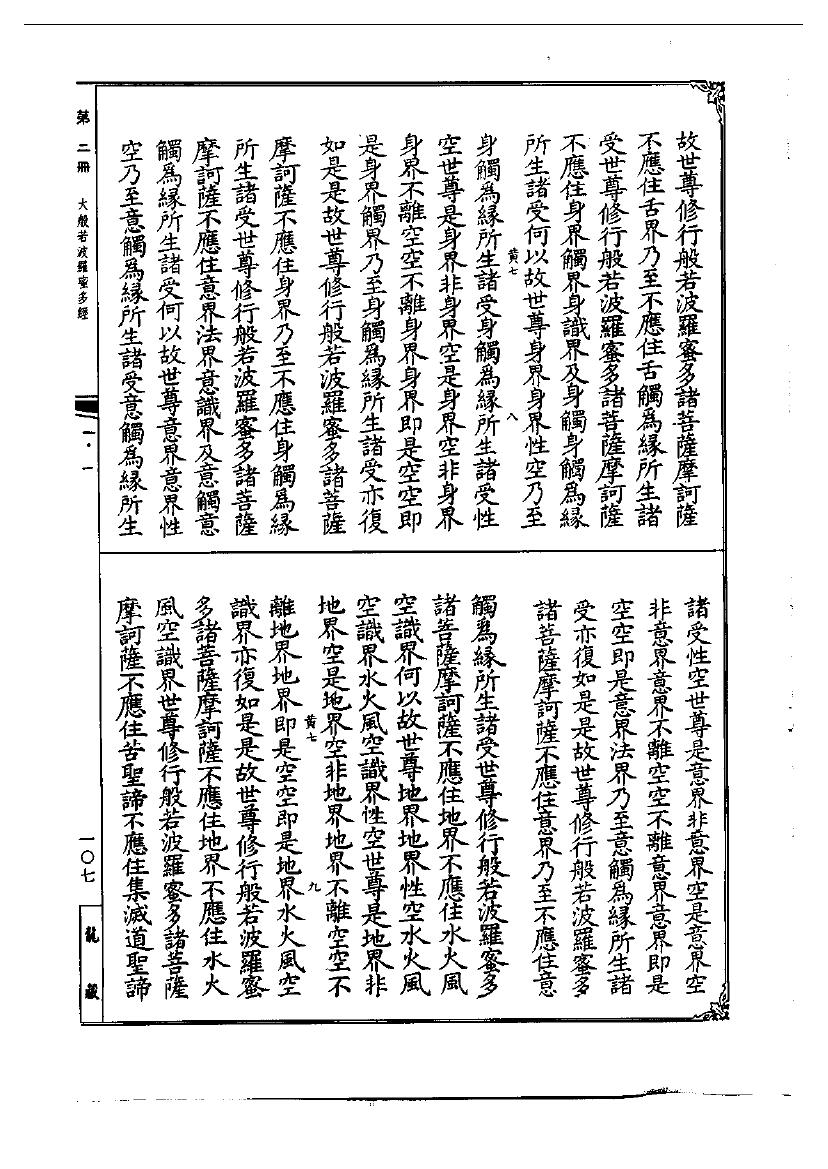 page