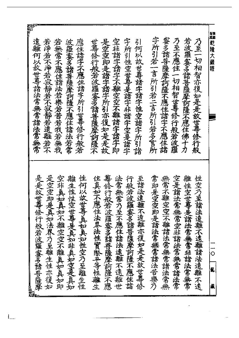 page