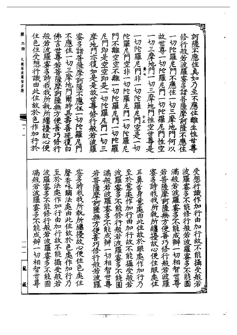 page