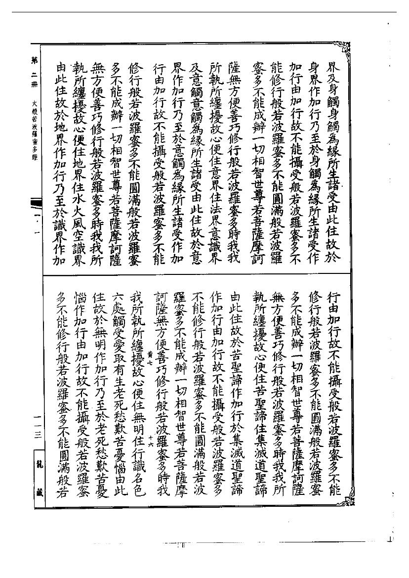 page