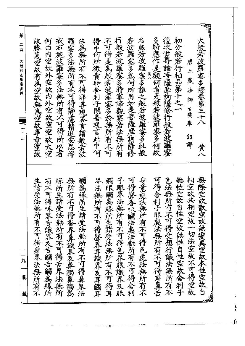 page