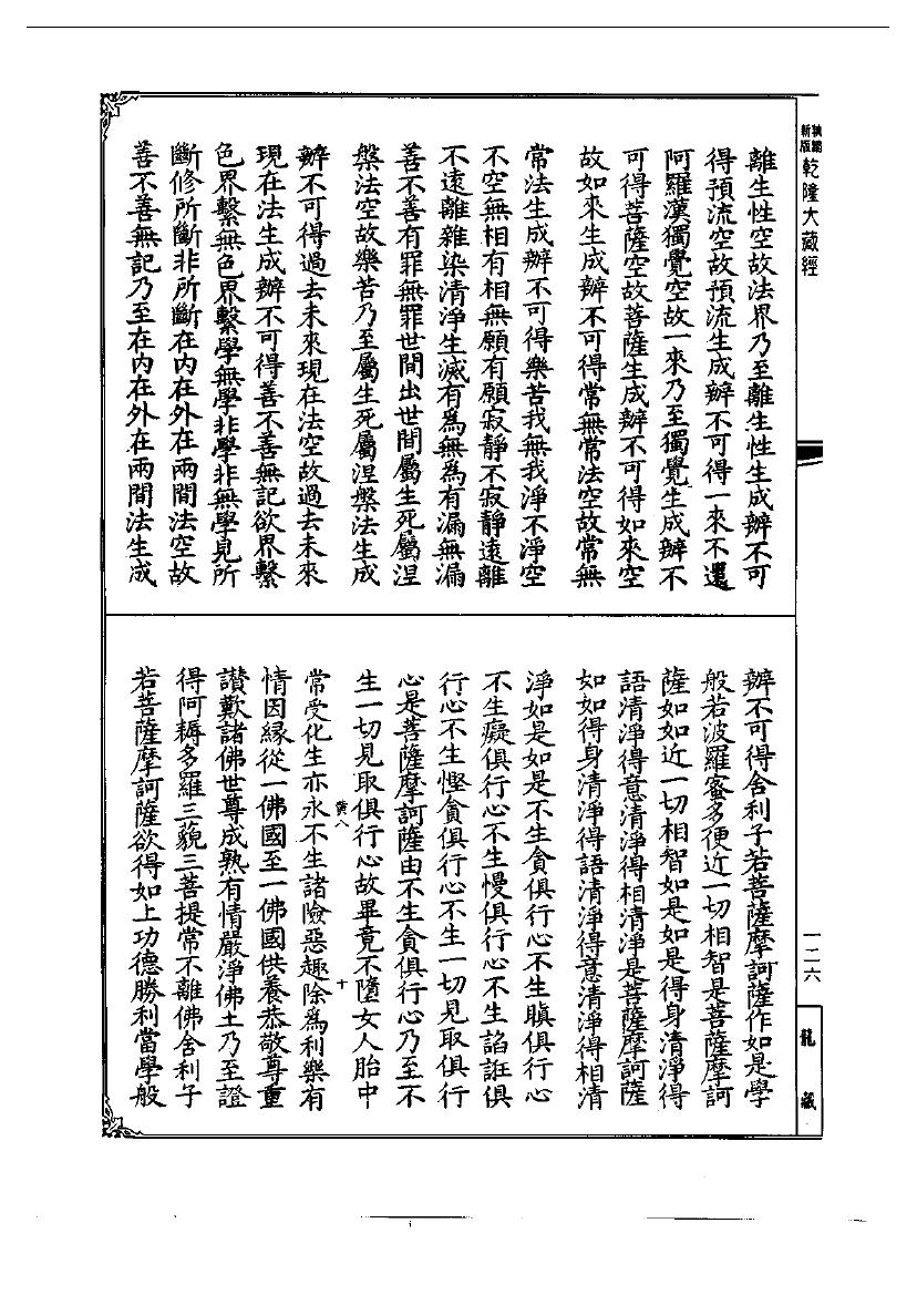 page