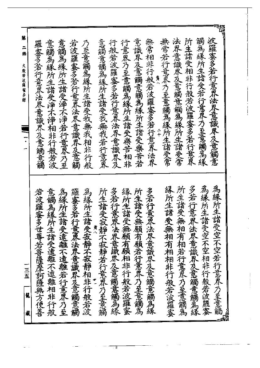 page