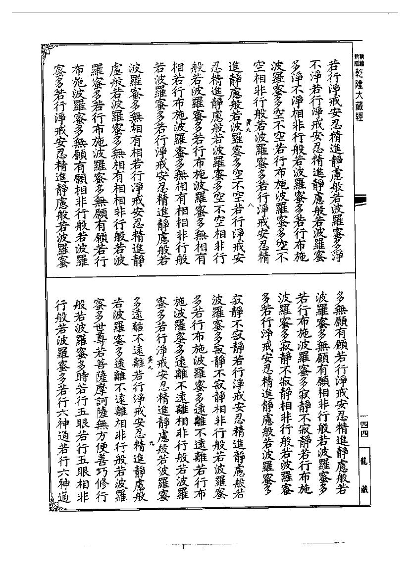 page
