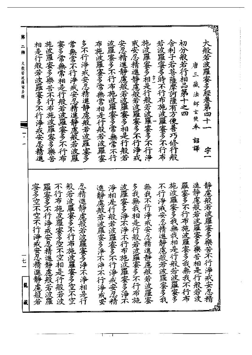 page