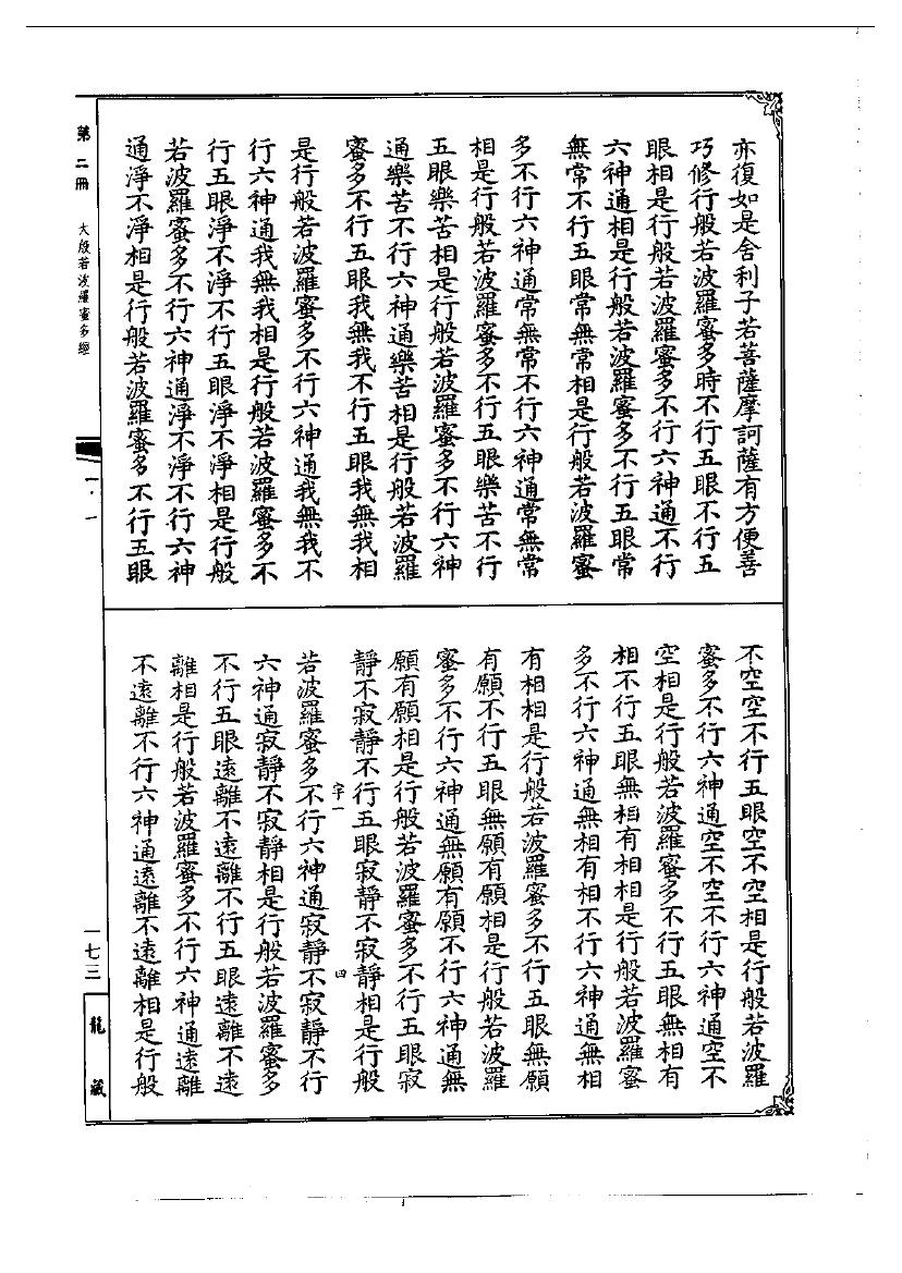 page