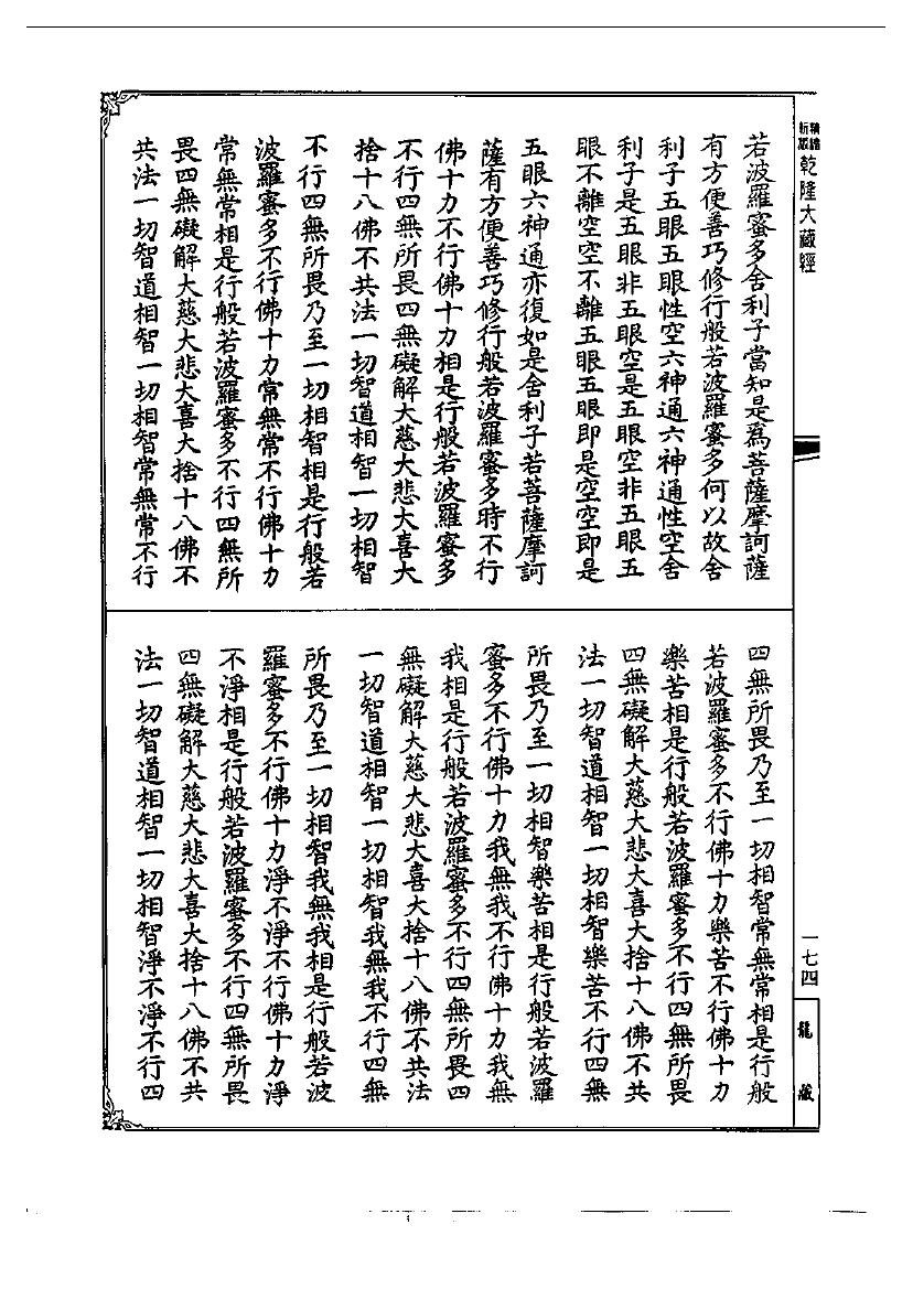 page