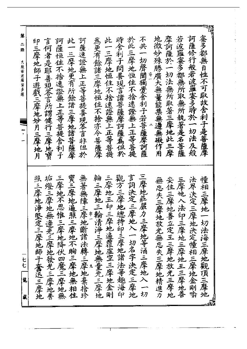 page