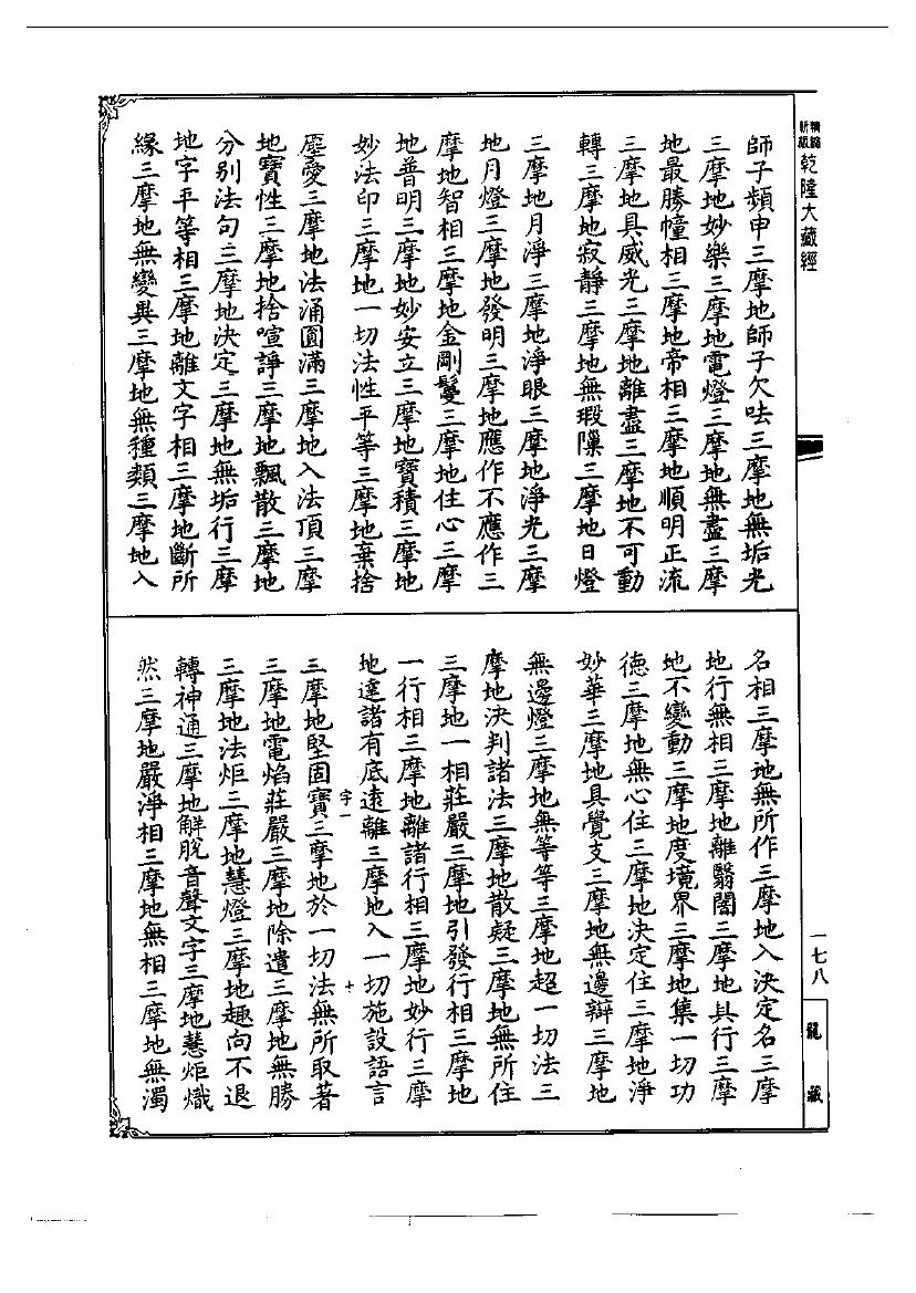 page