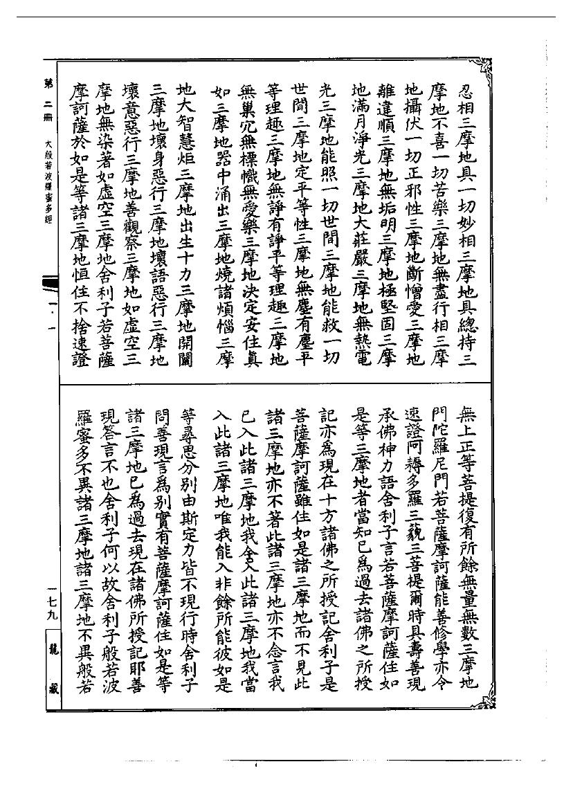 page